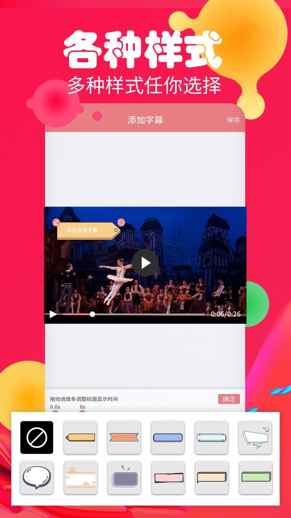 字幕生成器.jpg