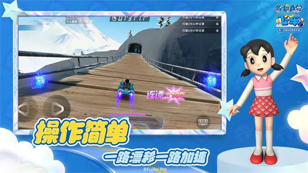 哆啦A梦飞车正版 v2.6.0