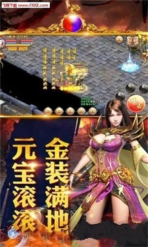 龙腾传奇手游 v1.3.707