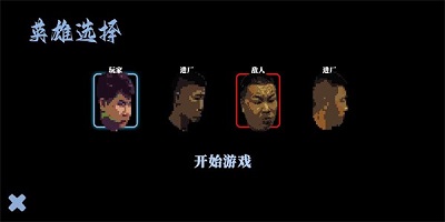 阿牛小卖部截图0