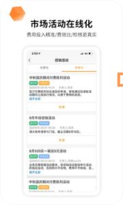 外勤365