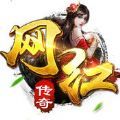 2020网红代言传奇游戏官方版 