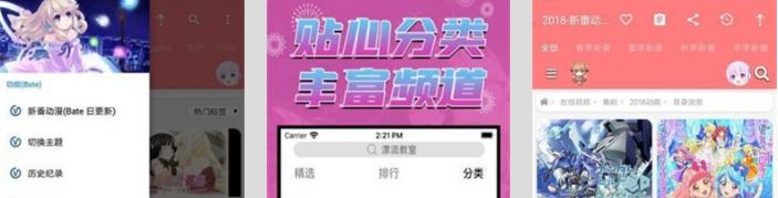 hcomic绅士喵