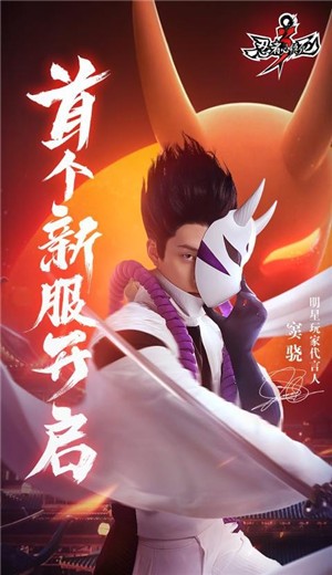 忍者必须死31.0.123截图0