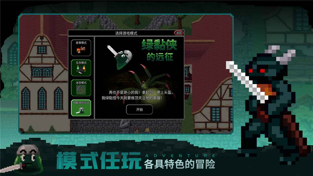 魔法洞穴2游戏免费完整版 截图3