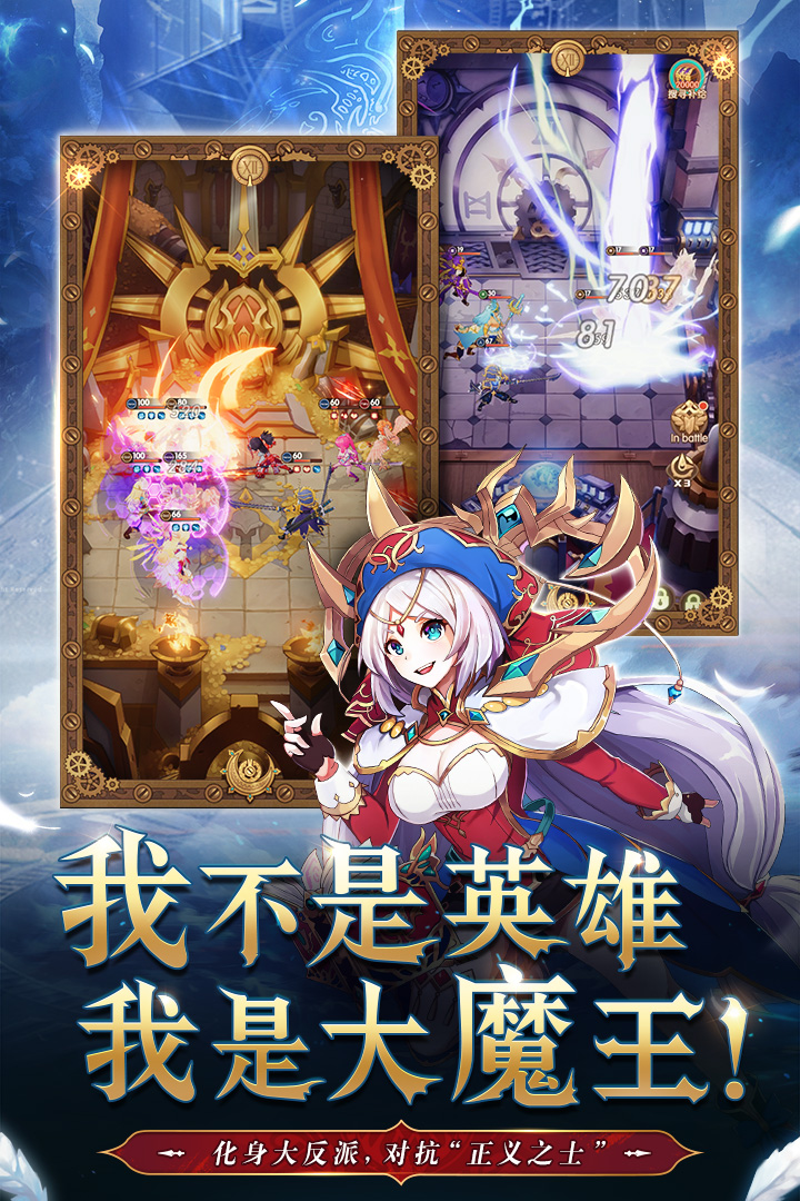 幸运草骑士手游官网版 v1.0.1