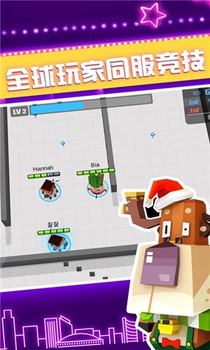 弓箭手大作战2.2.5截图2