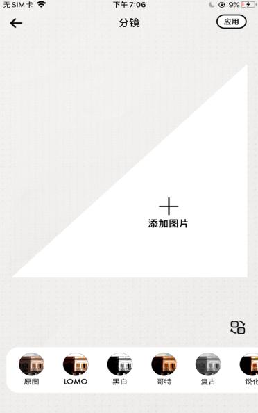 漫画快制