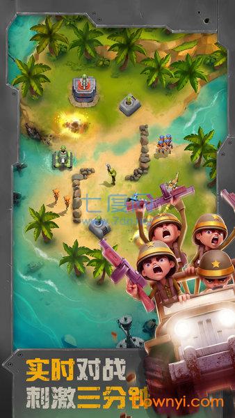 战区英雄百度 v3.0.0