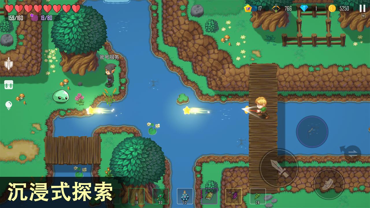 雨叶岛传说截图0
