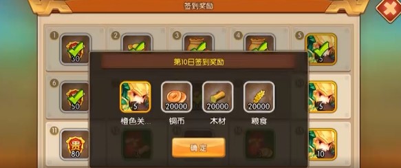 三国大领主官方版