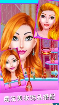 魔法公主美妆学院 v3.1.5