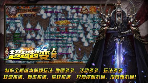 天美超超超变