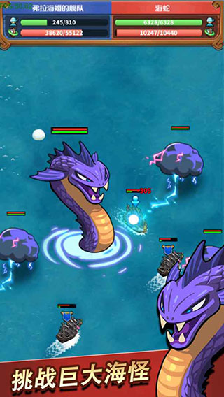 小小航海士经典版 v2.4.1