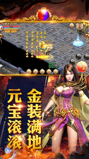 陷落大天使手游官网最新版 截图1
