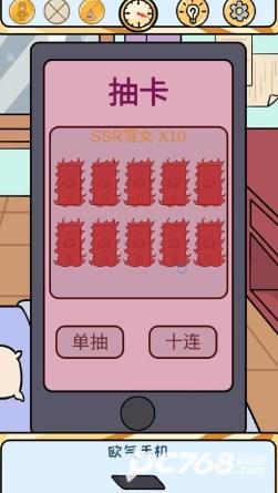 欧皇的烦恼