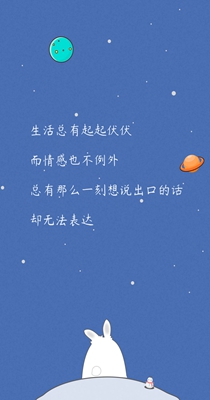 码上有情书.jpg
