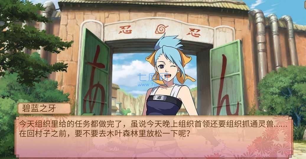 火影忍者佩恩降临 1.1