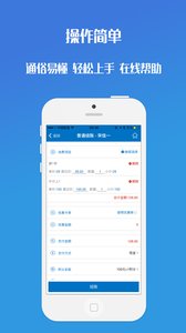 会员通