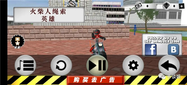 火柴人绳索英雄汉化版