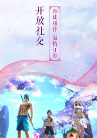 仙武帝尊免费完整版
