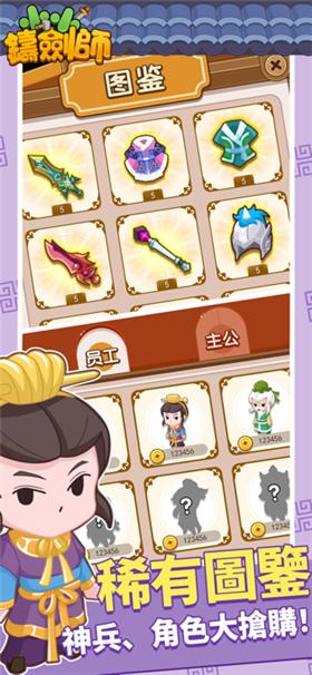 小小铸剑师 2023-04-13 14:11