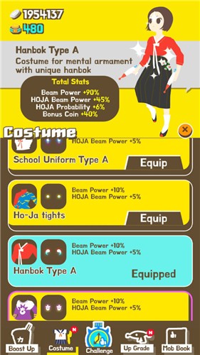 超级女孩HOJA v0.8.1