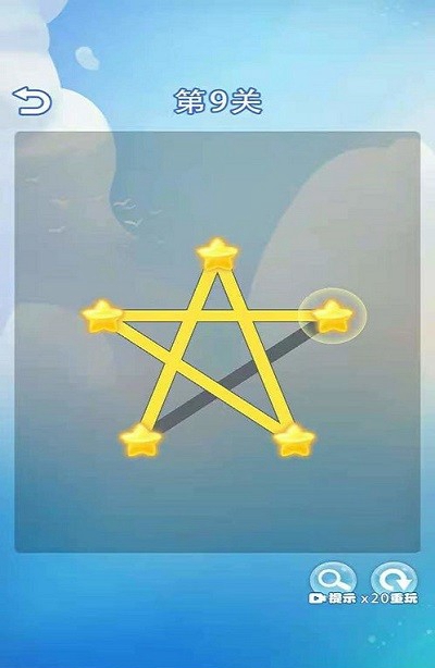 一笔画图形游戏截图1