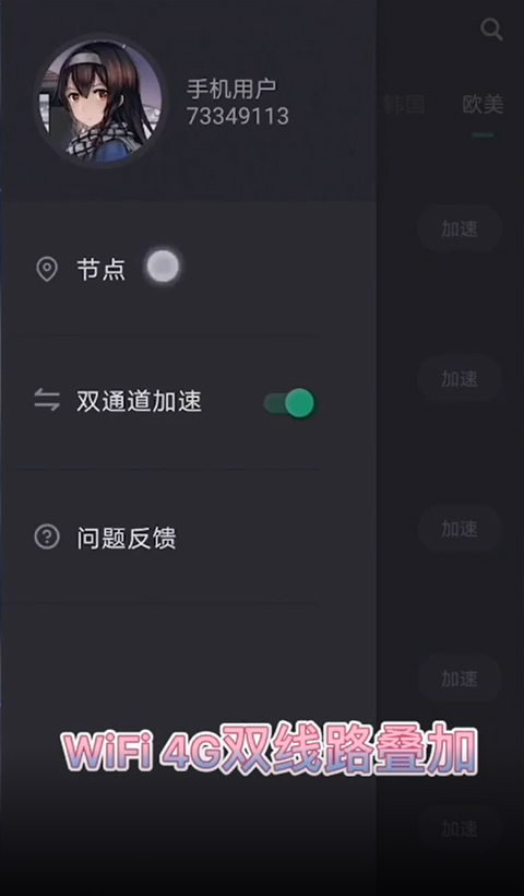 tap加速器官网正版