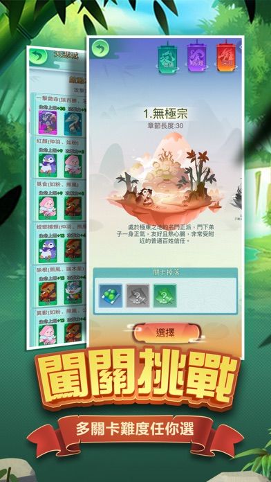 点金猎人无尽挑战游戏官方版图片1