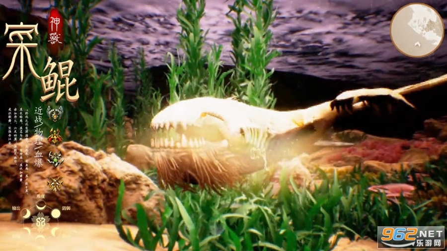 山海经OL官方版手游 v1.0.0