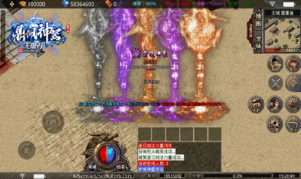 鼎佩神器无限刀手游官方版  v3.5.3