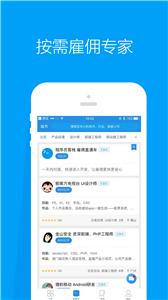 程序员客栈截图1