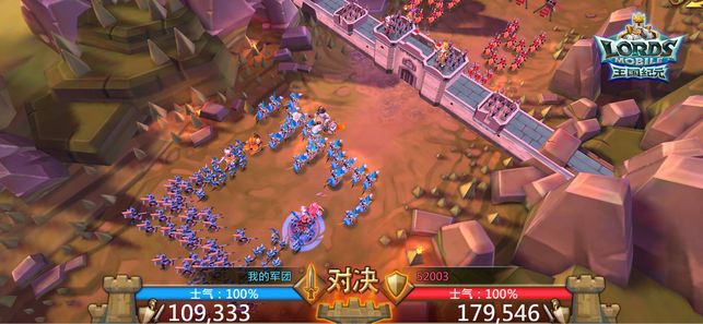 王国纪元免费钻石秘籍中文版下载图片1
