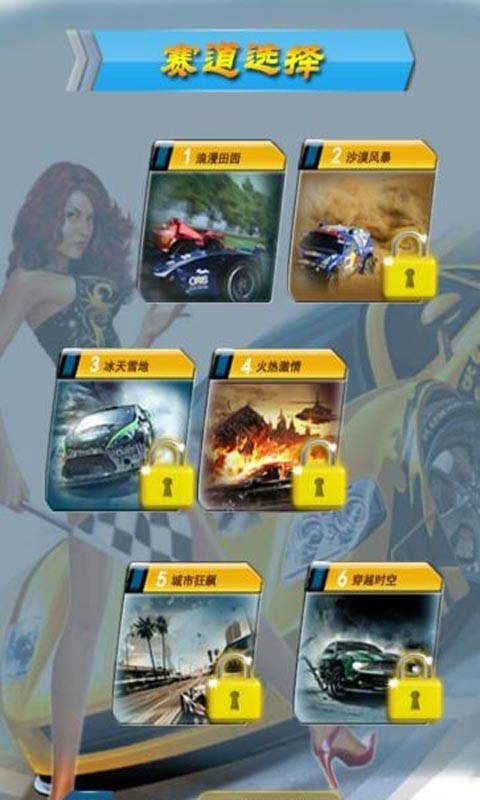 车神之战 2020-07-26 14:35