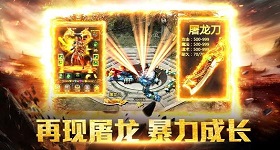 冰雪服散人打金版