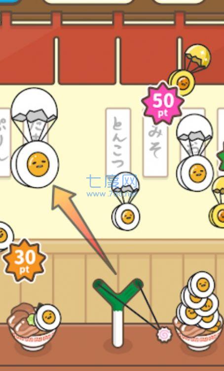 暖暖蛋黄哥截图0