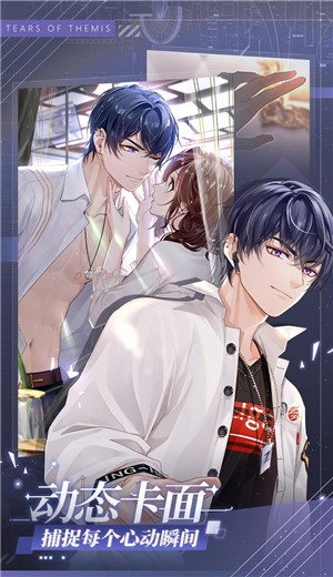 未定事件簿致斯卡提的情诗 v1.1.0