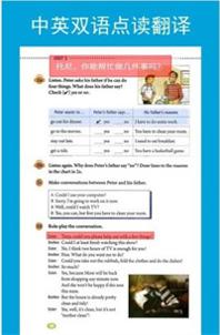新目标英语.jpg
