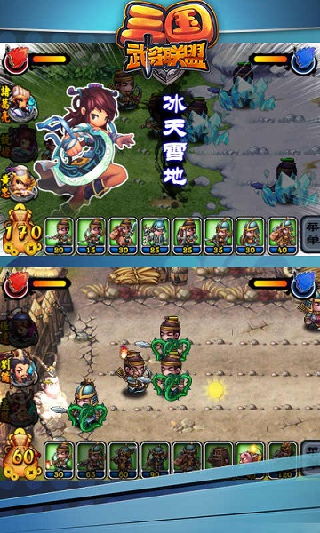 三国武将联盟2018最新版 v1.0 安卓版