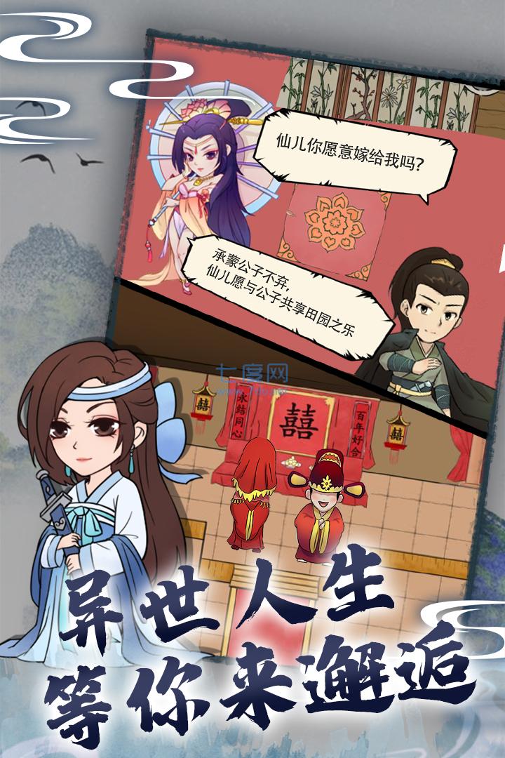 暴走英雄坛破解版无限金条免登录 v2.5.2