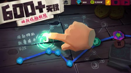 独奏骑士最新版截图0