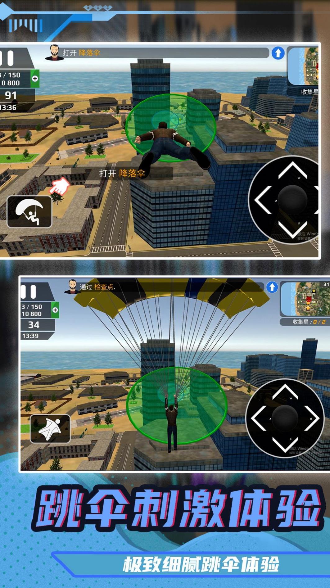 真实驾驶飞机3D.jpg