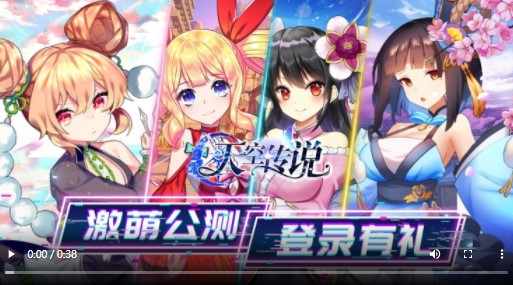 天空传说GM版
