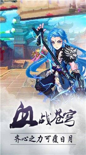 洪荒至尊教主截图2
