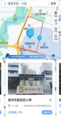 球面教育.png