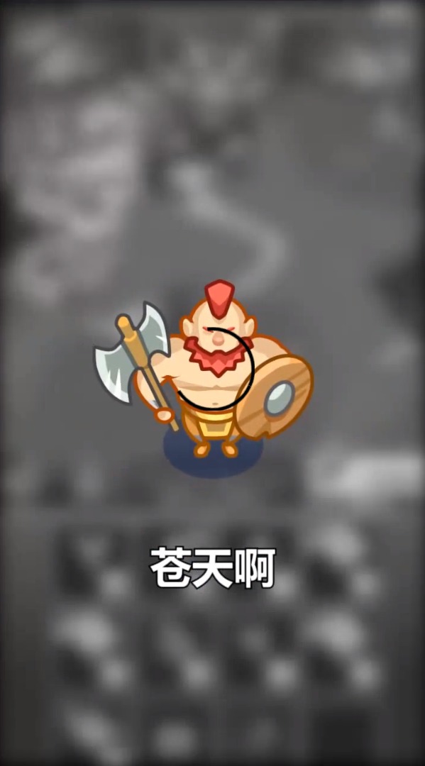 合合勇士1.1.0正版红包版下载最新版  v3.4.1