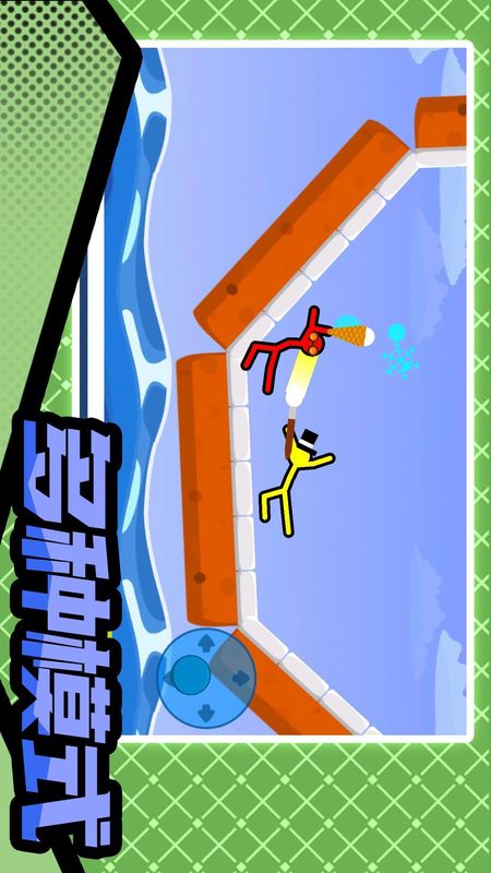 火柴人暴击3无广告