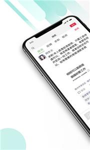 九一人才网招聘
