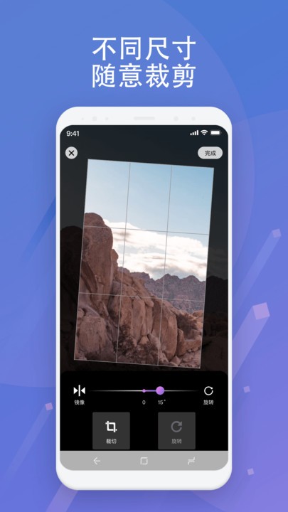 绘影壁纸 v1.0.1.101